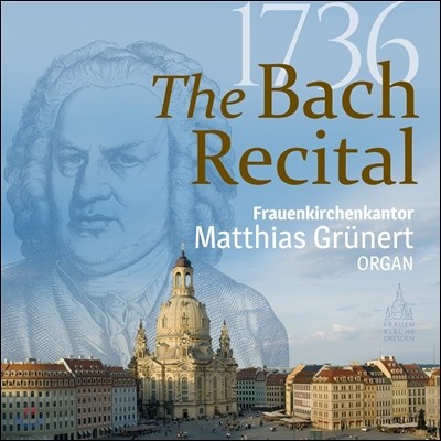 Matthias Grunert 1736년 드레스덴 성모교회, 바흐 오르간 리사이틀 (1736 The Bach Recital) 칸토르 마티아스 그뤼네르트