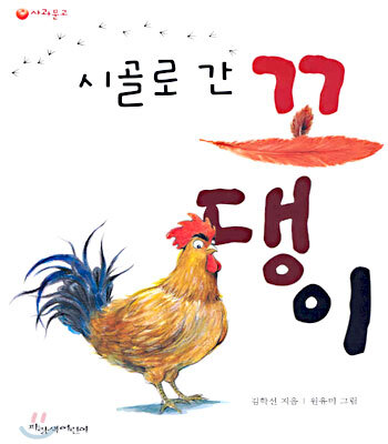 도서명 표기
