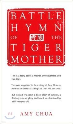 Battle Hymn of the Tiger Mother