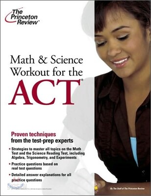 Math and Science Workout for the ACT