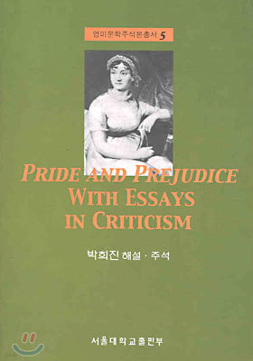 PRIDE AND PREJUDICE WITH ESSAYS IN CRITICISM