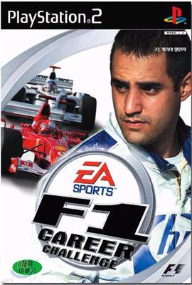 F1 Career Challenge (PS2)