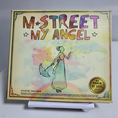 엠스트리트 싱글 - MY ANGEL 