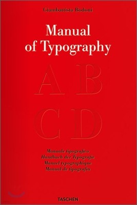 Manual of Typography