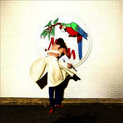 Sylvan Esso — What Now 앨범 커버