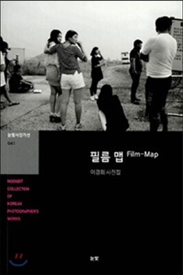 필름 맵