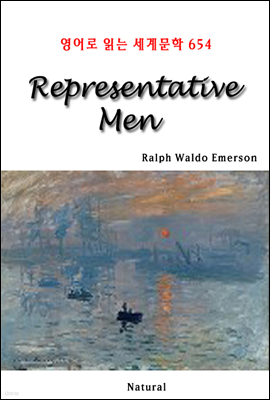 Representative Men -  д 蹮 654