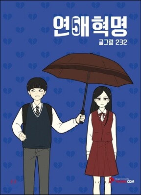책 정보