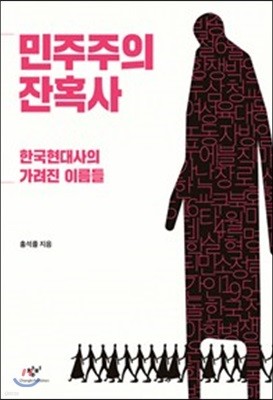 도서명 표기