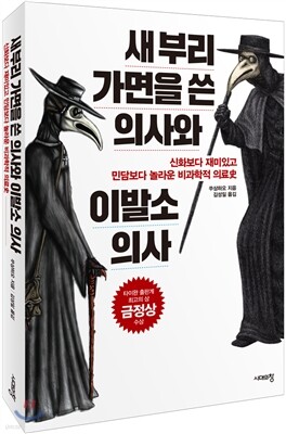 도서명 표기