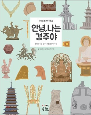 도서명 표기