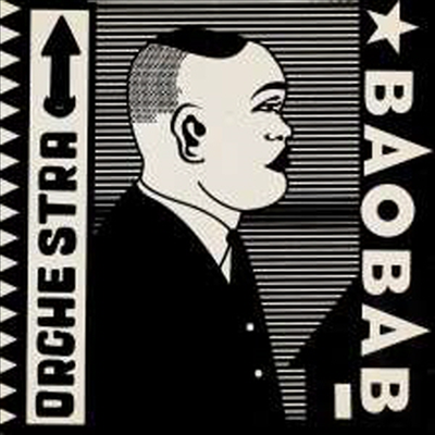 Orchestra Baobab - Tribute To Ndiouga Dieng (Digipack)(CD)