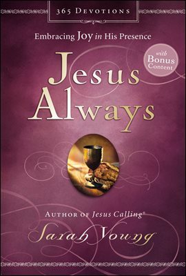 Jesus Always (with Bonus Content)