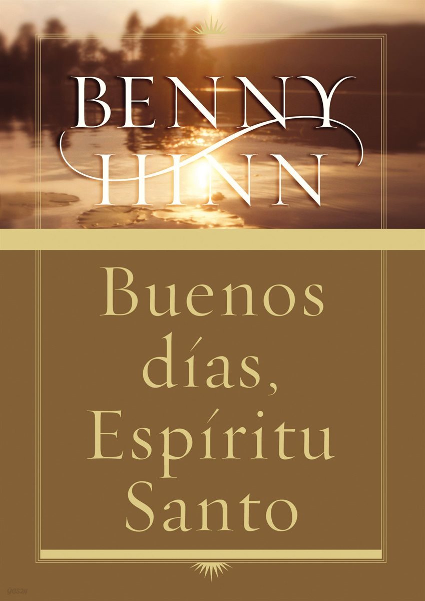 Buenos dias, Espiritu Santo