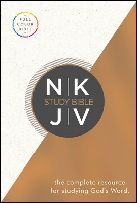 NKJV Study Bible, eBook