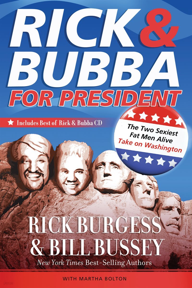 Rick and Bubba for President