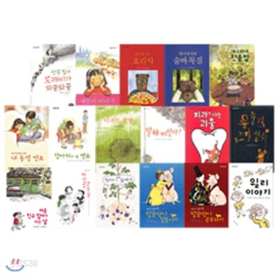 보림 어린이 문고 [전17권] + 사은품 클래식 CD 1장 증정!