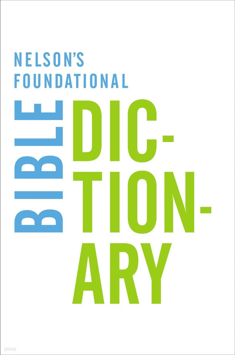 Nelson&#39;s Foundational Bible Dictionary with the New King James Version Bible