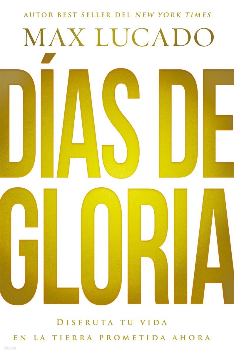 Dias de gloria (Glory Days - Spanish Edition)