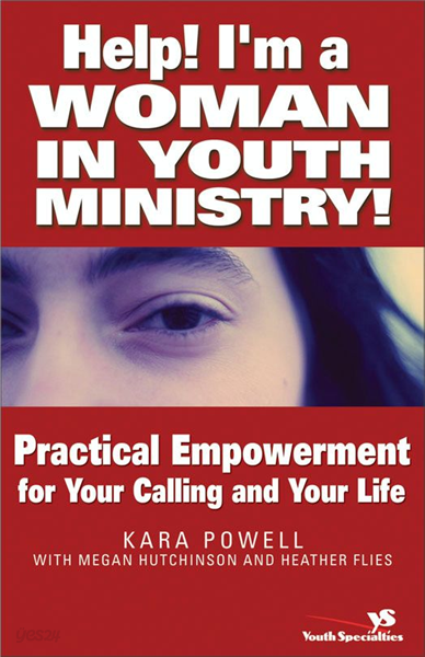 Help! I&#39;m a Woman in Youth Ministry!