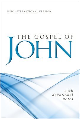 NIV, Gospel of John, eBook