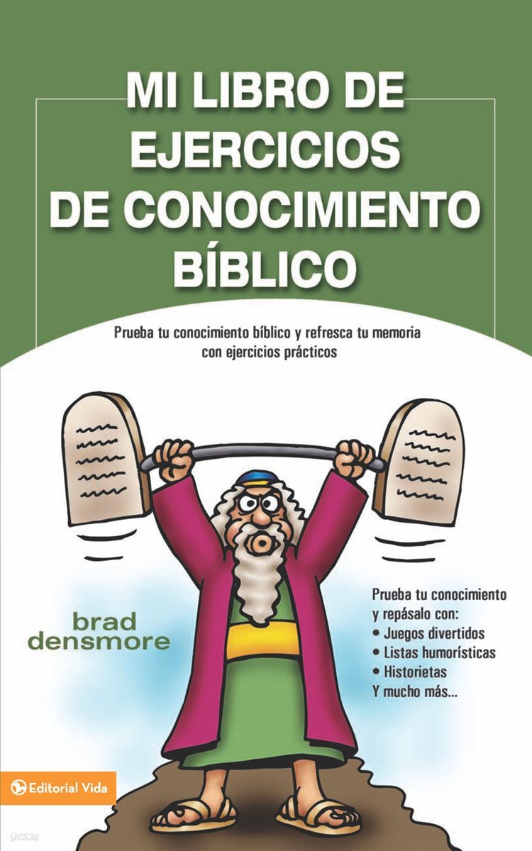 Mi libro de ejercicios de conocimiento biblico