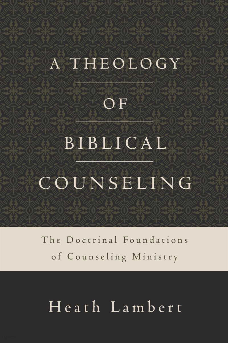 A Theology of Biblical Counseling