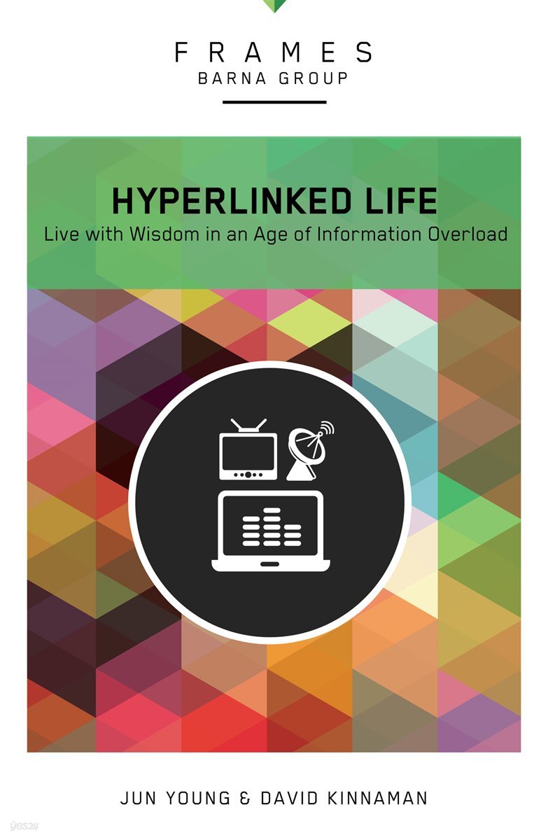 The Hyperlinked Life, eBook