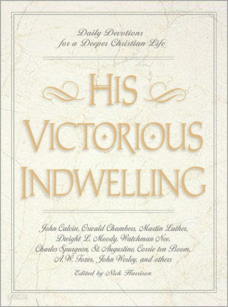 His Victorious Indwelling