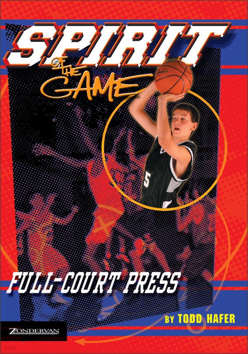 Full Court Press