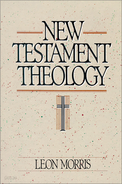 New Testament Theology