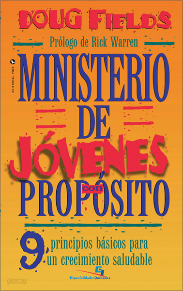 Ministerio de jovenes con proposito