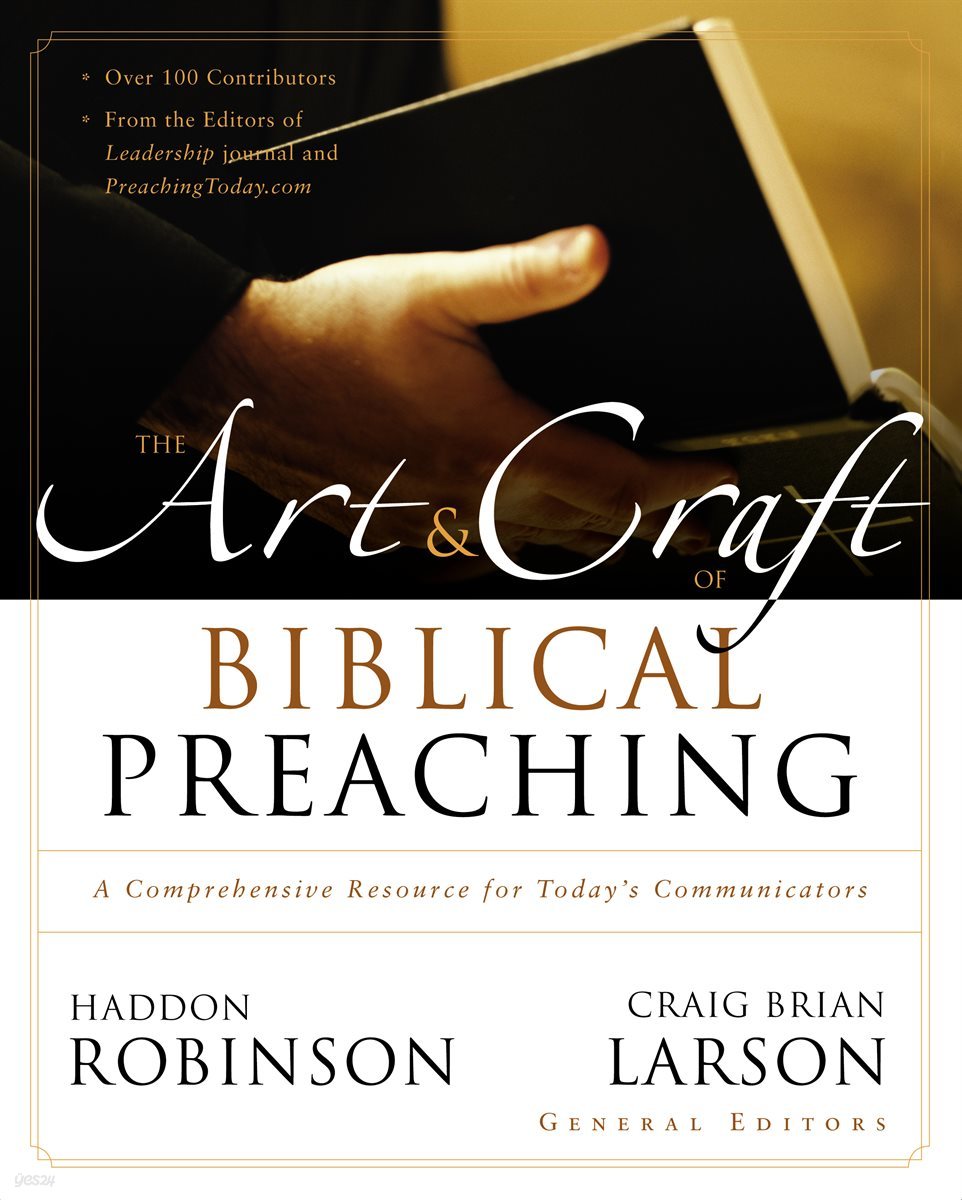 The Art and Craft of Biblical Preaching