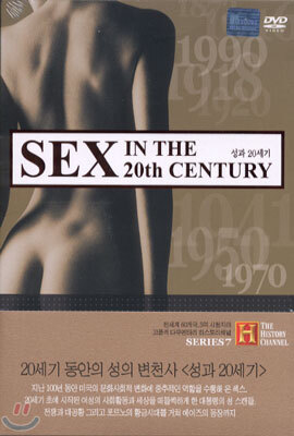 히스토리 채널 : 성과 20세기 (2Disc)