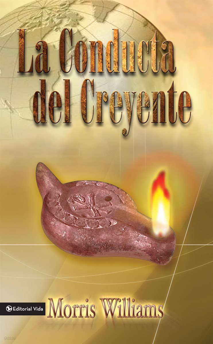 La conducta del creyente