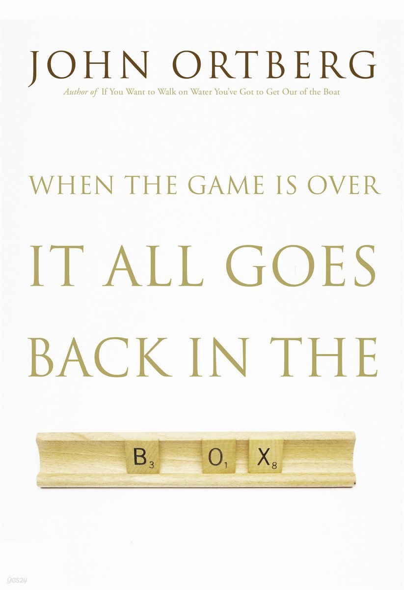 When the Game Is Over, It All Goes Back in the Box