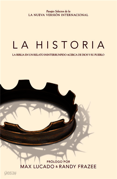 La Historia NVI, ePub