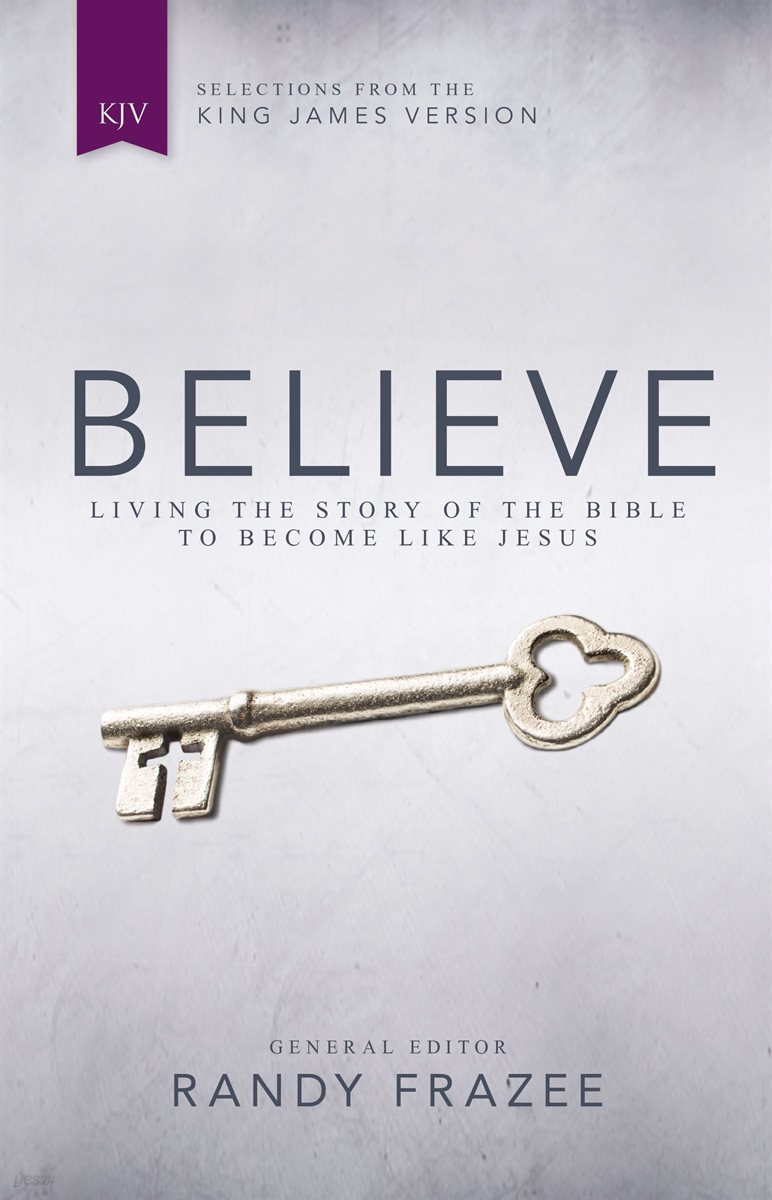 KJV, Believe, eBook