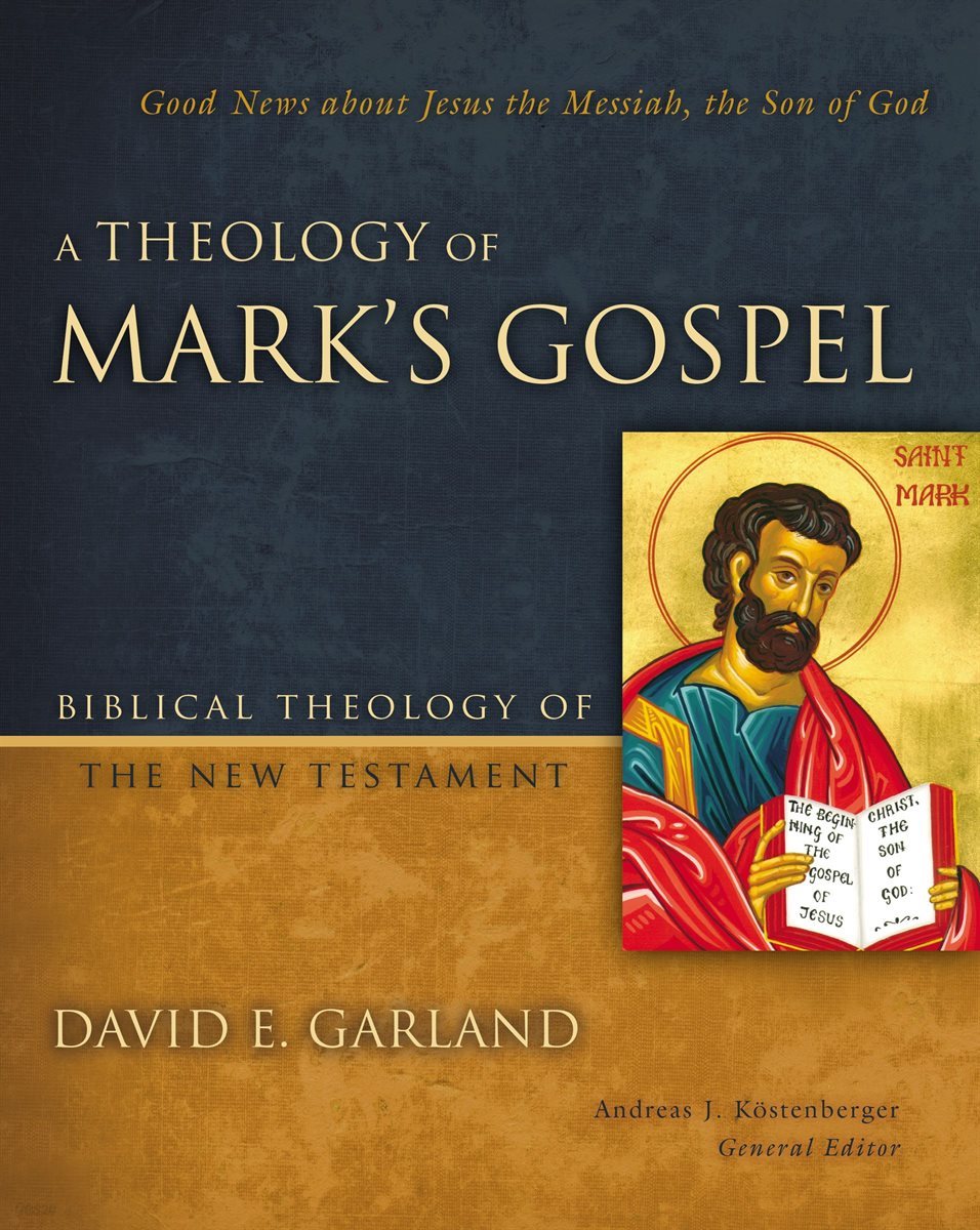 A Theology of Mark&#39;s Gospel