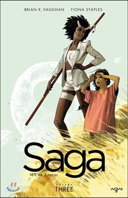 사가 Vol.3