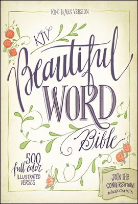 KJV, Beautiful Word Bible, eBook