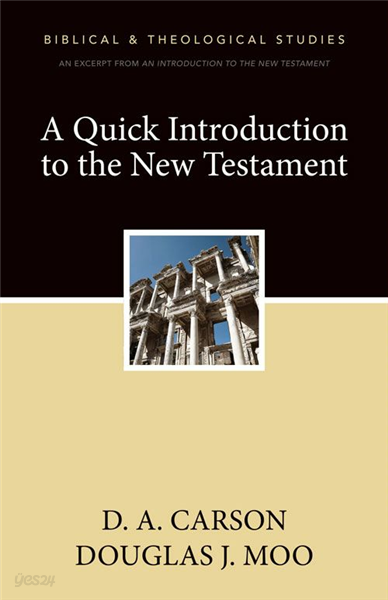 A Quick Introduction to the New Testament