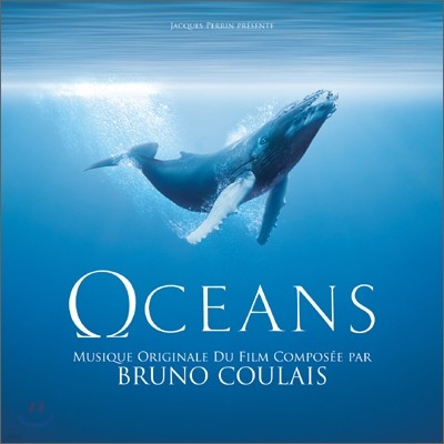 Oceans (오션스) OST (Music by Bruno Coulais)