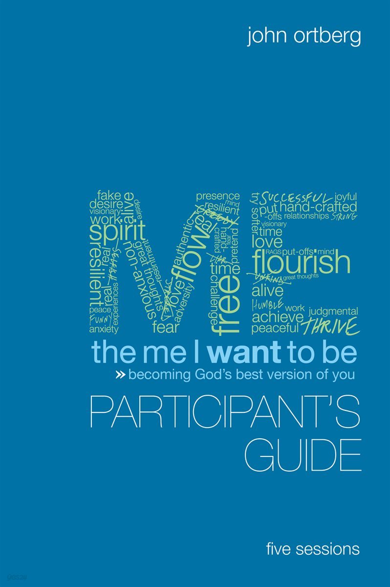 The Me I Want to Be Participant's Guide