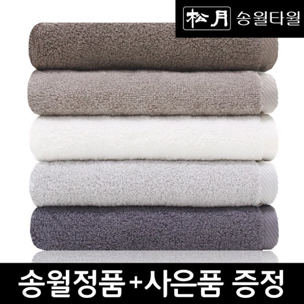 송월 호텔용 노블레스 1장+사은품 (150g/440gsm/40X80cm)