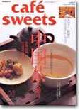 cafe sweets vol.6