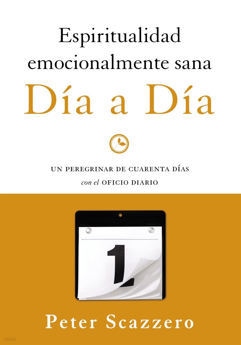 Espiritualidad emocionalmente sana - Dia a dia