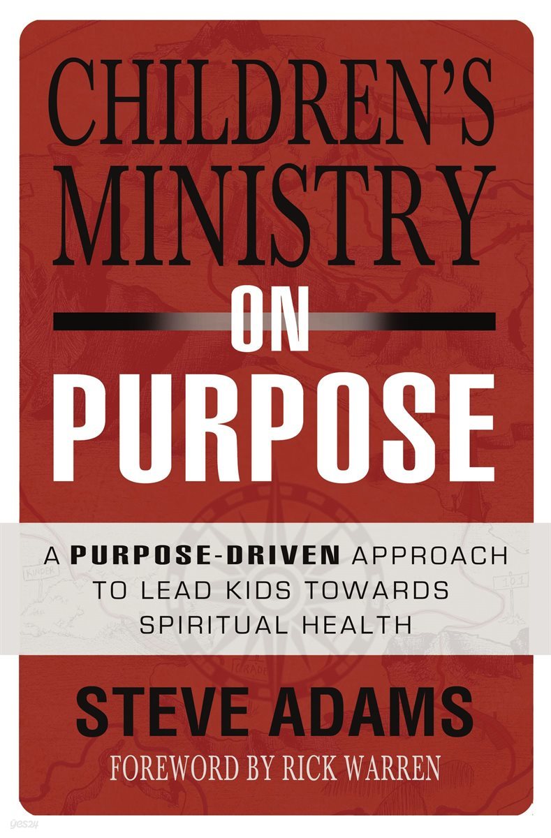 Children&#39;s Ministry on Purpose