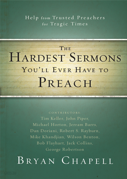 The Hardest Sermons You&#39;ll Ever Have to Preach