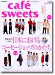 cafe sweets vol.8